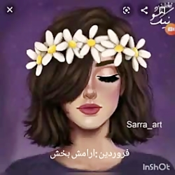 طالع بینی به سبک دخترونه