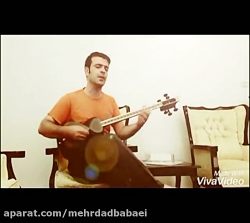 نوازندگی تار استاد مهرداد بابا...