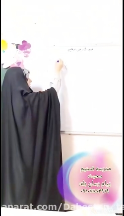 ریاضی اول دبستان  اعداد زوج و...