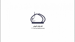 حل تمرین ریاضی دهم فصل یک