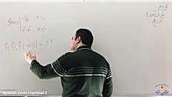 فصل تابع ریاضی دهم استاد سلیما...