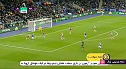 اخبار ورزشی 12:45 - فوتبال باش...