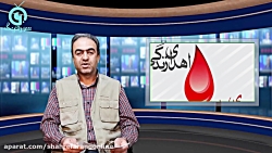 اخبار خبر خوب از شبکه شهرفرنگ...