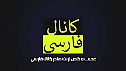 ترسناک&zwnj;ترین حیوانات که شب...