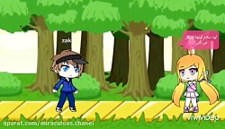 سریال♡آریانستین♡قسمت 4