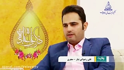 خاطرات جالب مجریان از نحوه ورو...