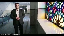 کلیپ معرفی شبکه های جهانی ولای...