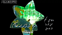 کلیپ کوتاه عاشقانه برای امام ز...