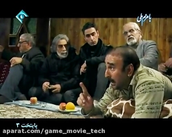 سریال پایتخت ۳ قسمت ۲