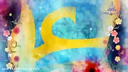 می خونه این دل شیدا اسدالله یا...