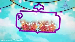 جان جان جانم علی خسرو خوبانم ع...