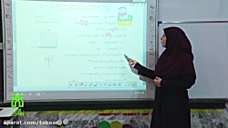 آموزش ریاضی پایه چهارم فصل 5 (...