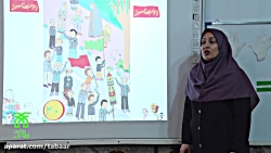 آموزش ریاضی پایه اول تم 20 (عز...