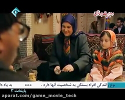 سریال پایتخت ۳ قسمت ۶