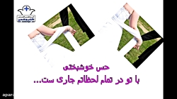 کلیپ عاشقانه جان جان شدی لیلی...
