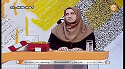 بازی و ریاضی چهارم