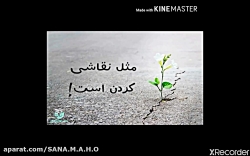 به زندگی امید داشته باش...