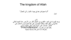 The cure for corona virus