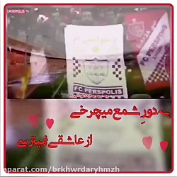 دربی پایتخت