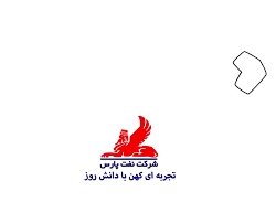 دیرین دیرین 164