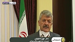 لغو تمامی فعالیت های ورزشی تا...