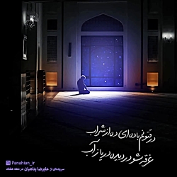 سروده&zwnj;ای زیبا از علیرضا پ...