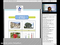 تدریس آنلاین زبان انگلیسی هشتم...