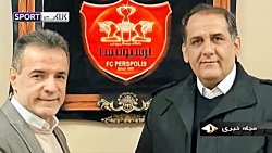 حاشیه های تمام نشدنی سرخابی ها...