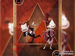 میکس آبشار جاذبه ساخته یکی از...