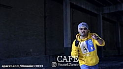 موزیک ویدئو اهنگ جدید یوسف زما...