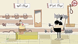 دیرین دیرین 201