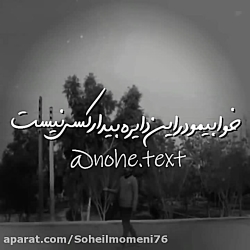 سهیل مومنی