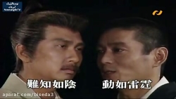 قسمت 37 سریال افسانه شینگن با...