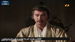 قسمت 41 سریال افسانه شینگن با...