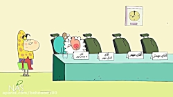 دیرین دیرین قسمت242