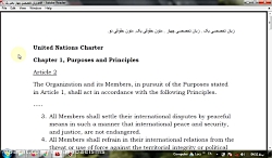 زبان تخصصی 1 و 4 و متون حقوقی...