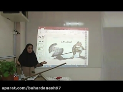 علوم تجربی سوم ابتدایی