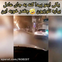 عادل فردوسی پور