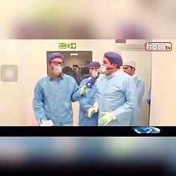 داروی ایرانی درمان و پیشگیری ک...