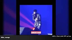 حرکات عجیب مهراد جم در کنسرت