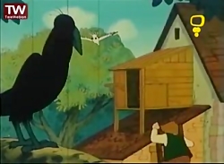 کلاغ سفید ... کارتون قدیمی قصه...
