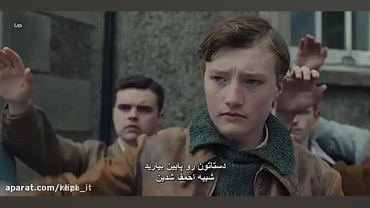 فیلم خارجی The Windermere Children 2020 زیر نویس | بچه های ویندرمر | کانال گاد زمان5020ثانیه