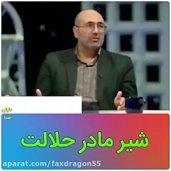 چند کلام حرف حساب......