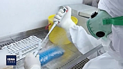 آزمایشگاه تشخیص کرونا در اهواز