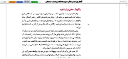 مبحث واکوئل و پلاست در یاخته گ...