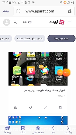 اموزش تغیر مکان فایل های دانلو...