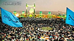 کلیپ ظهور امام زمان عج