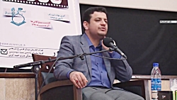 سخنرانی استاد رائفی پور &laquo...