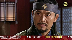 قسمت 14 سریال سرزمین بادها  Th...