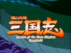 انیمیشن افسانه سه برادر قسمت 0...